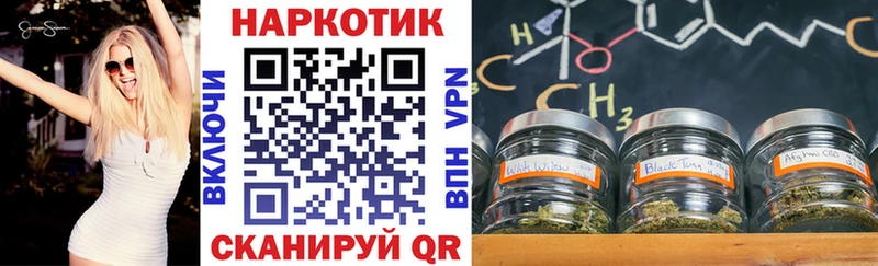 Наркошоп купить Гашиш Каннабис COCAIN АМФ МЕФ APVP Ржев