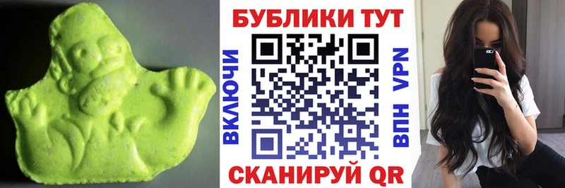 Купить  Ржев  Экстази круглые 