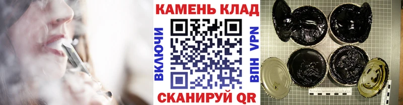 Купить где  Ржев  Гашиш Изолятор 
