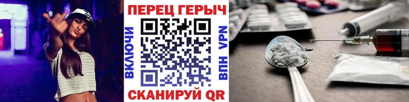 Героин Heroin  Купить закладки  Ржев 