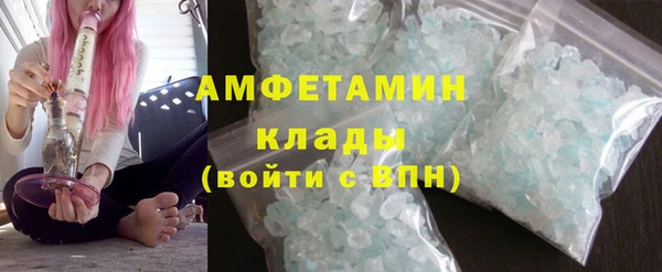 альфа пвп Богородск
