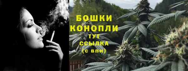 альфа пвп Богородск