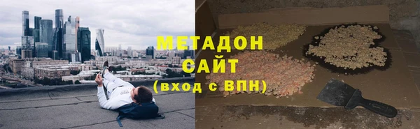 альфа пвп Богородск