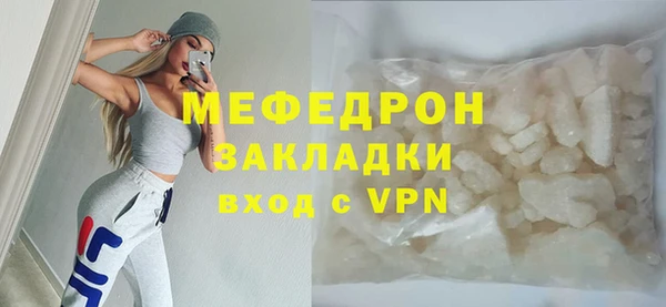 СК Богородицк