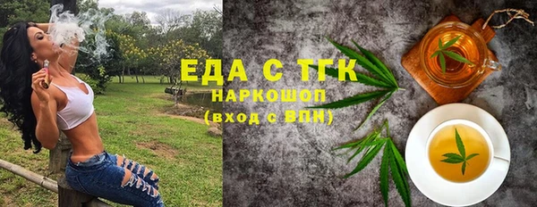 СК Богородицк
