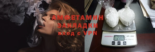 альфа пвп Богородск