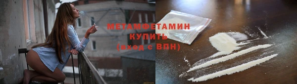 альфа пвп Богородск