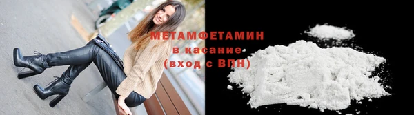 альфа пвп Богородск