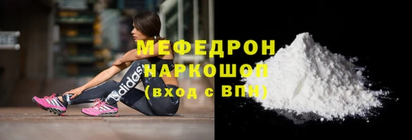 альфа пвп Богородск
