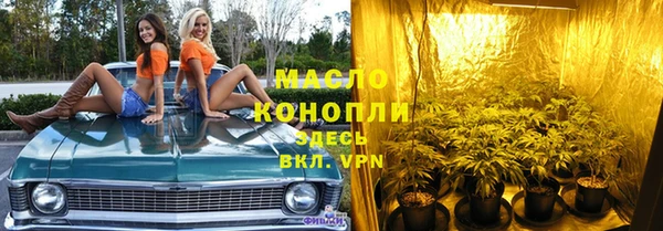 альфа пвп Богородск