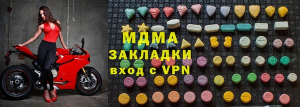 СК Богородицк