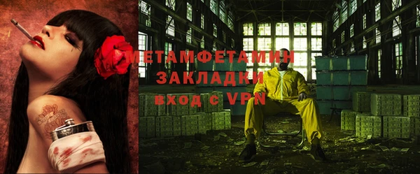 альфа пвп Богородск
