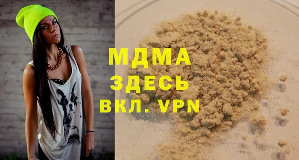 альфа пвп Богородск