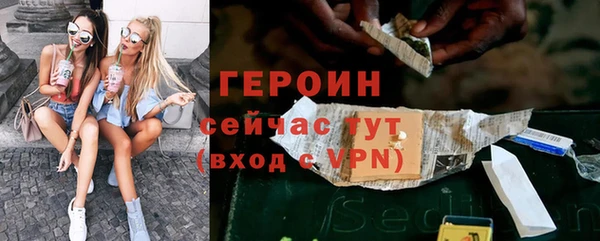 альфа пвп Богородск