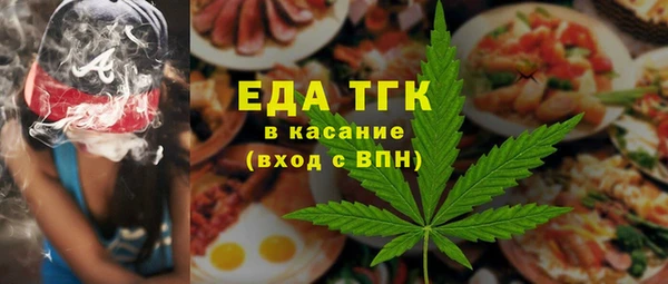 альфа пвп Богородск