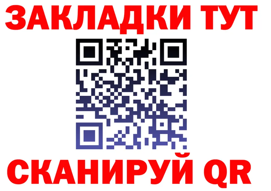 COCAIN FishScale вход площадка mega Ржев