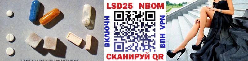LSD-25 экстази кислота  Купить закладки  Ржев 