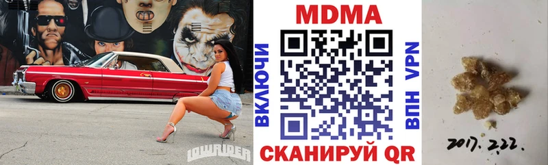 Купить  Ржев  МДМА кристаллы 