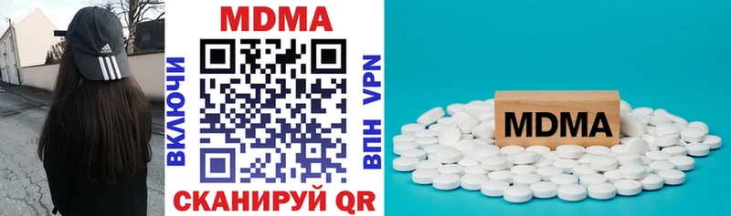 MDMA VHQ Ржев