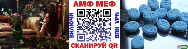 МЕТАМФЕТАМИН Декстрометамфетамин 99.9%  Купить закладки  Ржев 