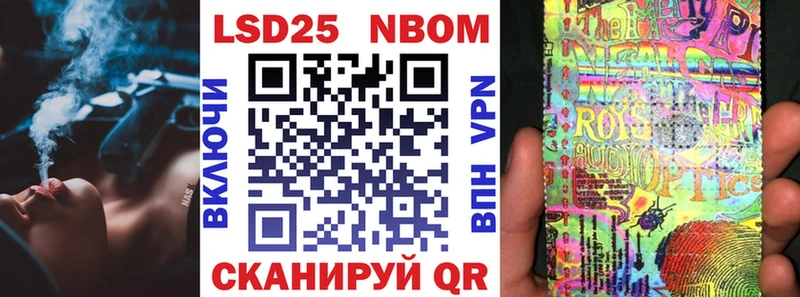 Марки N-bome 1,5мг Купить закладки Ржев
