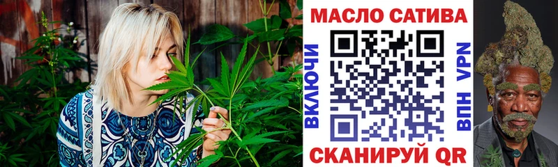 Дистиллят ТГК концентрат  Купить  Ржев 