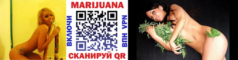 Конопля SATIVA & INDICA  Купить  Ржев 